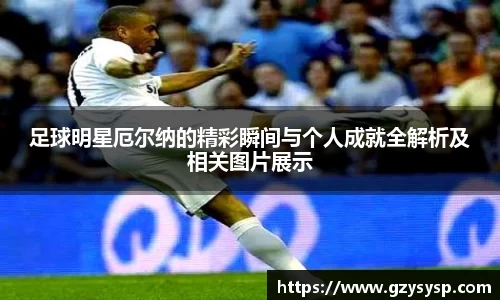 必一·运动(b-sports)