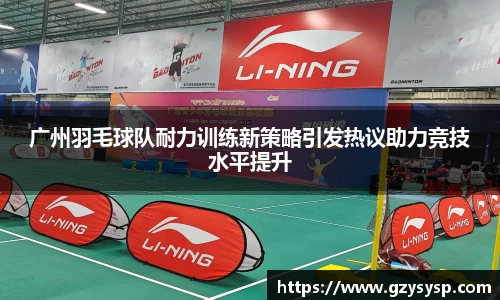 必一运动bsport体育