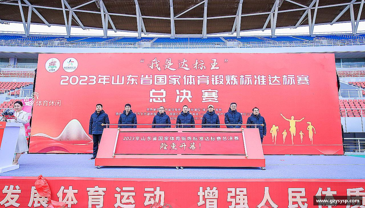 必一运动bsport体育汇聚激情，创造传奇！